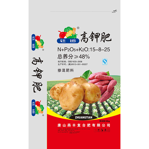 燕豐復(fù)合肥供應(yīng)商帶大家看看冬儲復(fù)合肥原料未來如何走勢？ 